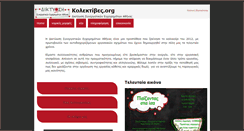 Desktop Screenshot of kolektives.org