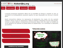Tablet Screenshot of kolektives.org